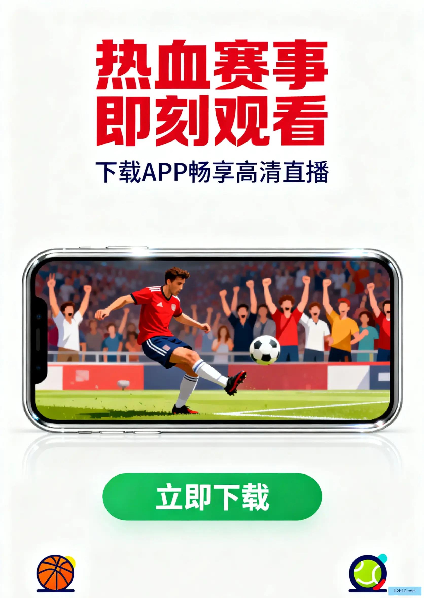 发行版下载